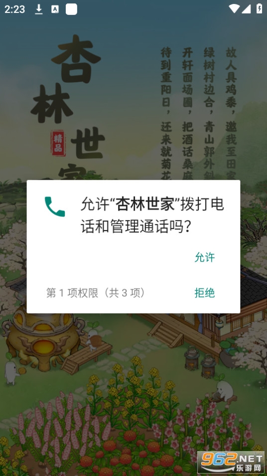 �������Һ�����ͼ3