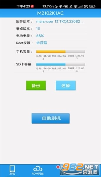 ��ˢ�����ְ�׿��v1.2.0 2025���°��ͼ2