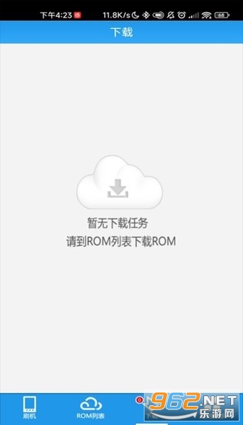 ��ˢ�����ְ�׿��v1.2.0 2025���°��ͼ1