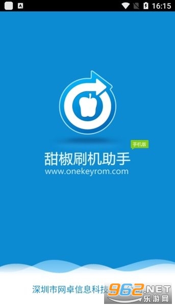 ��ˢ�����ְ�׿��v1.2.0 2025���°��ͼ0
