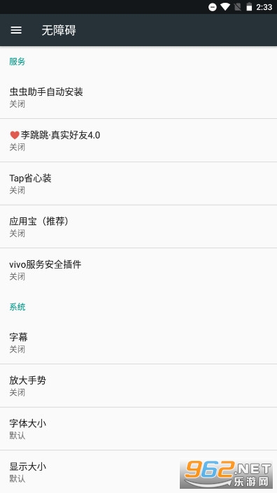 ��ʵ����app�ٷ��� v4.0��ͼ3