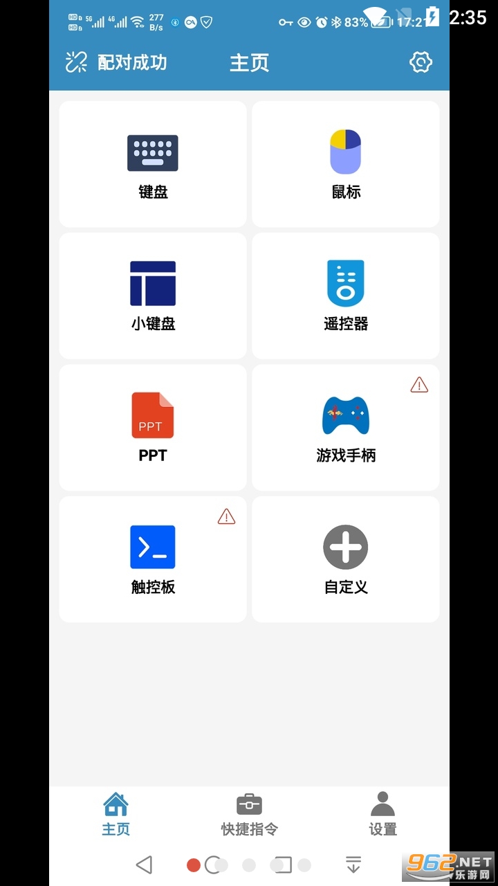 ����ң��app���°� v2.0.9��ͼ3