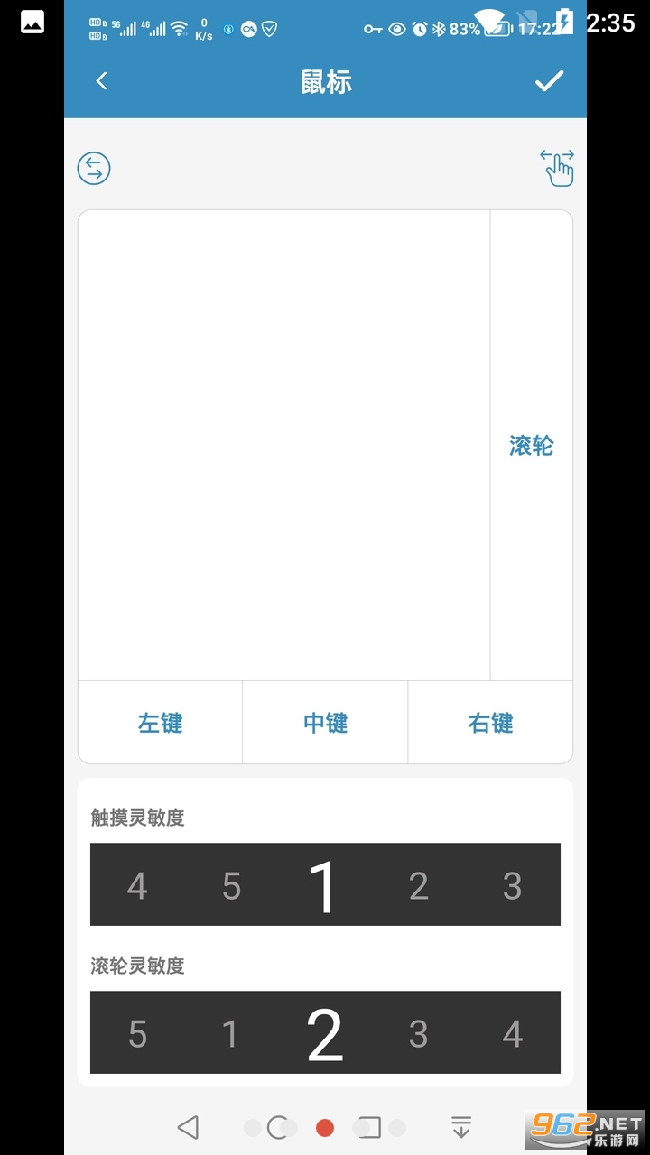 ����ң��app���°� v2.0.9��ͼ1