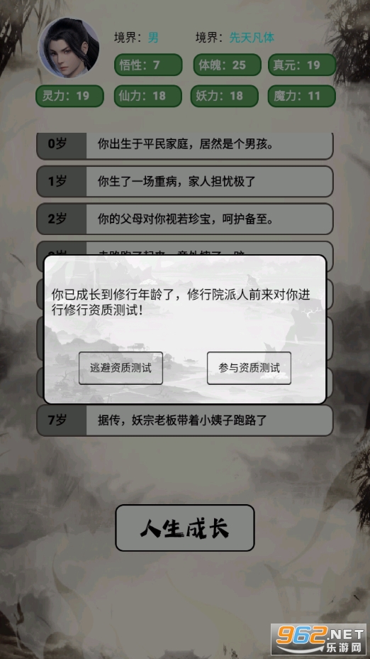 ��������ģ�����ƽ���ͼ0