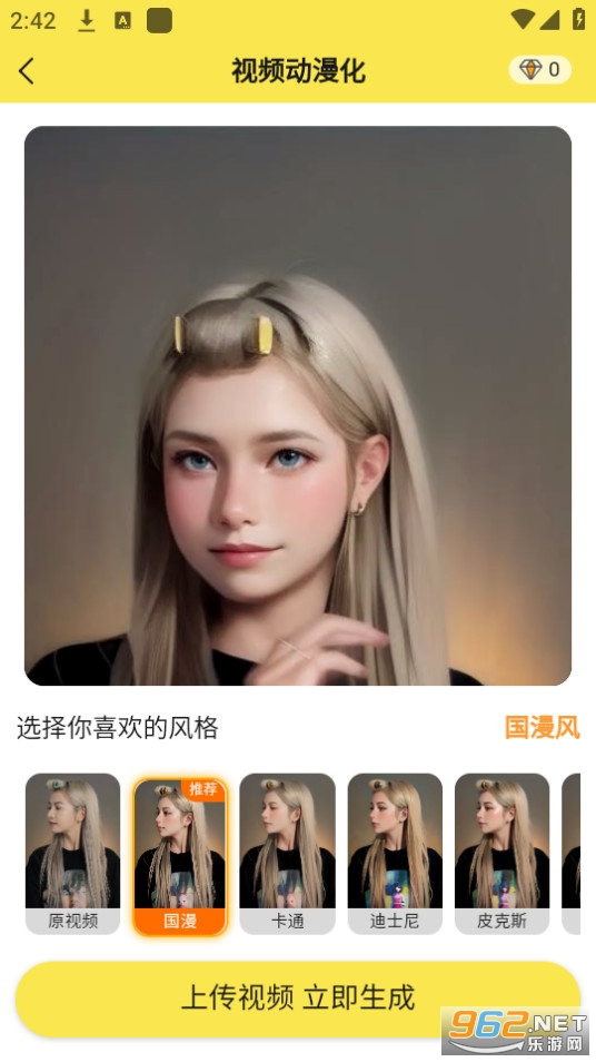 ����������app��Ѱ�װ v1.0.2��ͼ2