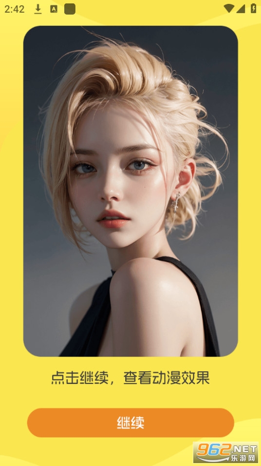 ����������app��Ѱ�װ v1.0.2��ͼ4
