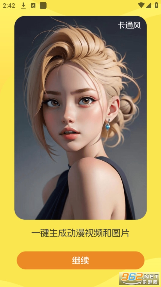 ����������app��Ѱ�װ v1.0.2��ͼ5