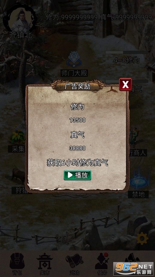 ������Զ����˼�ƽ���ͼ1