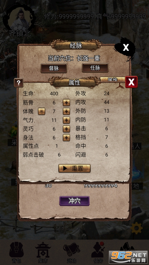������Զ����˼�ƽ���ͼ2