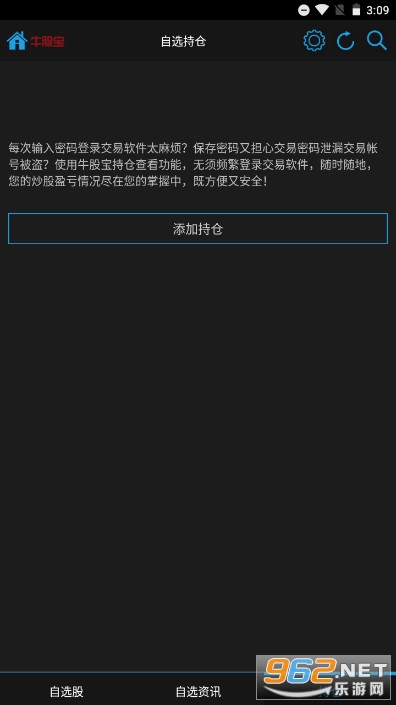 ţ�ɱ��ֻ�����Ʊ(8.7.0)��ͼ6