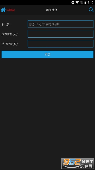 ţ�ɱ��ֻ�����Ʊ(8.7.0)��ͼ7
