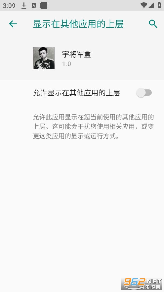 ������޹��app v1.0��ͼ4