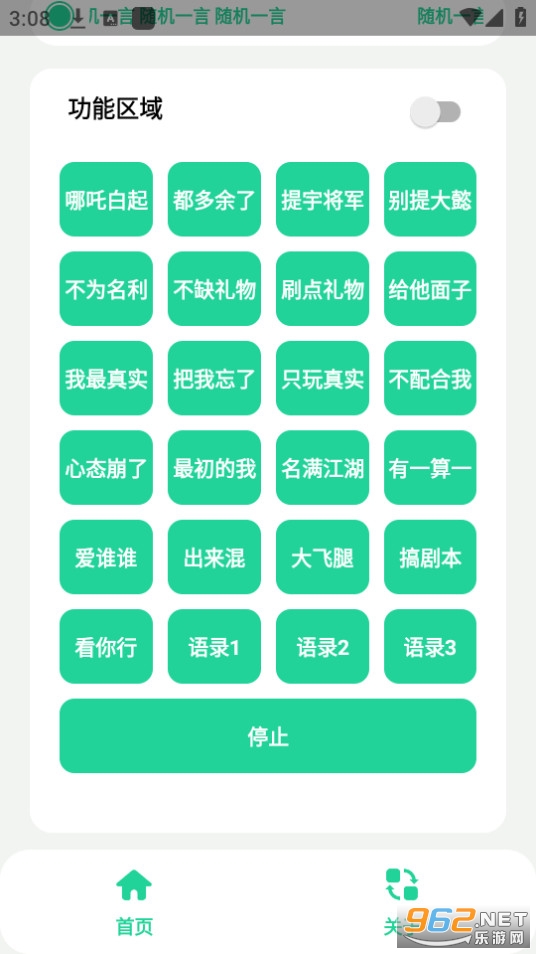 ������޹��app v1.0��ͼ2