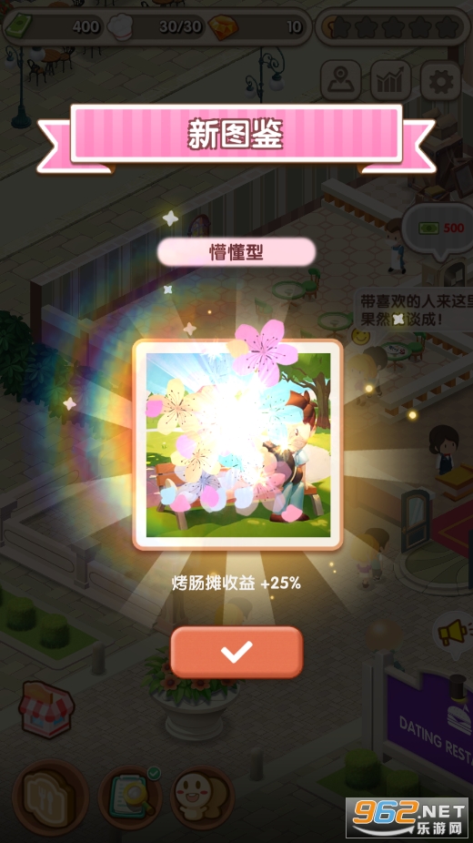 ���������ƽ���ͼ4