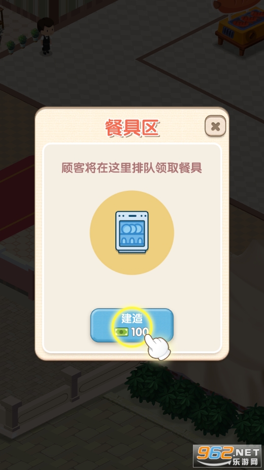 ���������ƽ���ͼ3