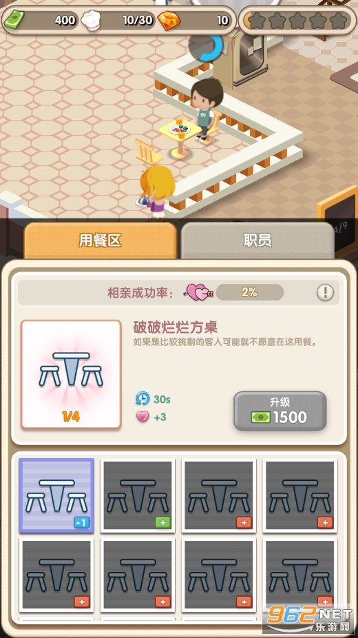 ���������ƽ���ͼ2