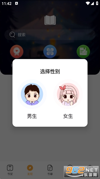 菲菲免费小说app截图0