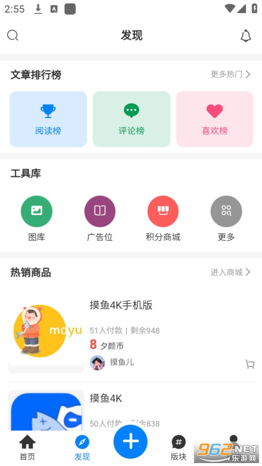 Ϧ��������Դ��app v2.1.0��ͼ0