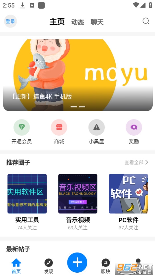 Ϧ��������Դ��app v2.1.0��ͼ3