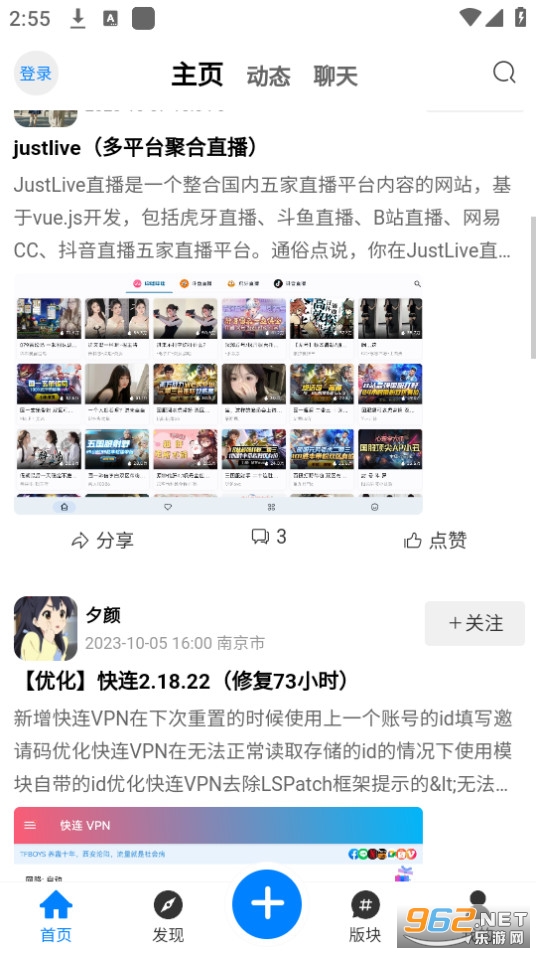 Ϧ��������Դ��app v2.1.0��ͼ4