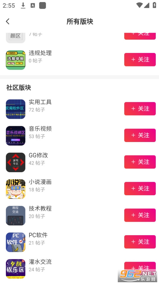 Ϧ��������Դ��app v2.1.0��ͼ2