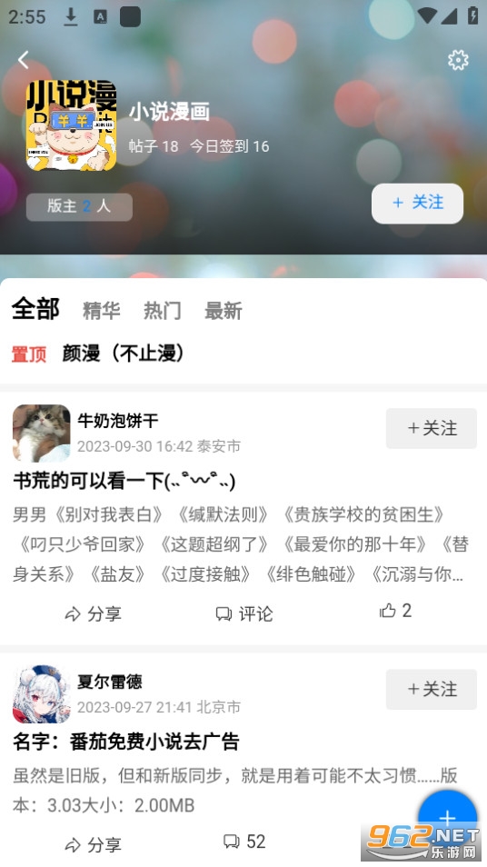 Ϧ��������Դ��app v2.1.0��ͼ5