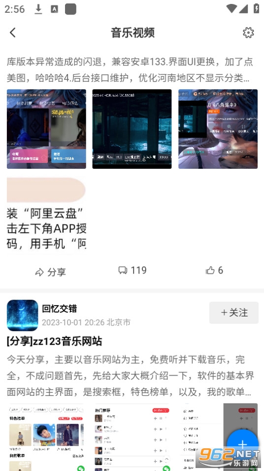 Ϧ��������Դ��app v2.1.0��ͼ1
