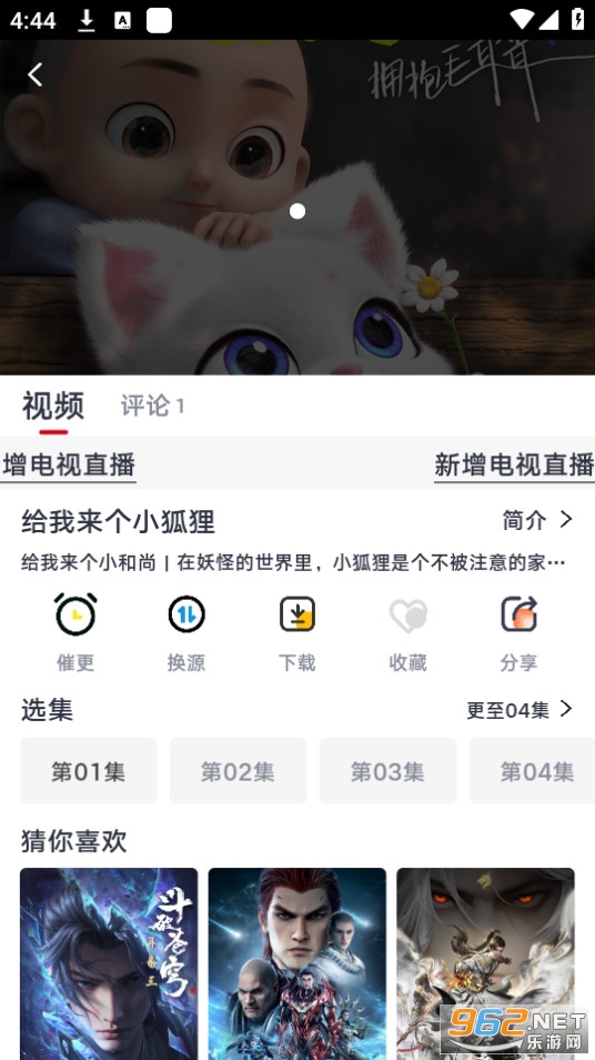ӣ��Ӱ��X app��ͼ0