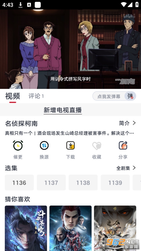 ӣ��Ӱ��X app��ͼ1