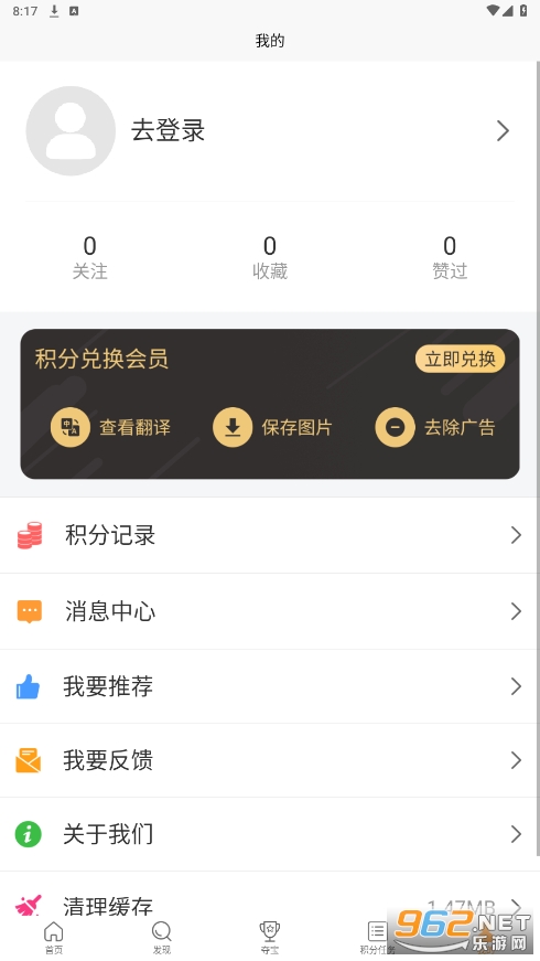 ������appv2.2.1 ���°��ͼ2