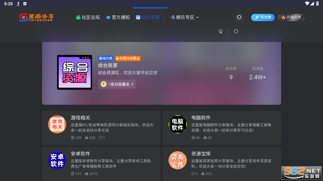 ��������appv1.0 ���°��ͼ0