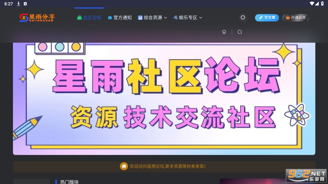 ��������appv1.0 ���°��ͼ3
