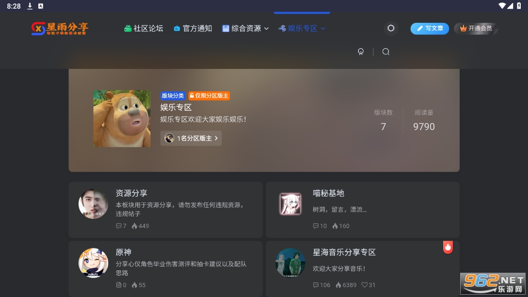 ��������appv1.0 ���°��ͼ1