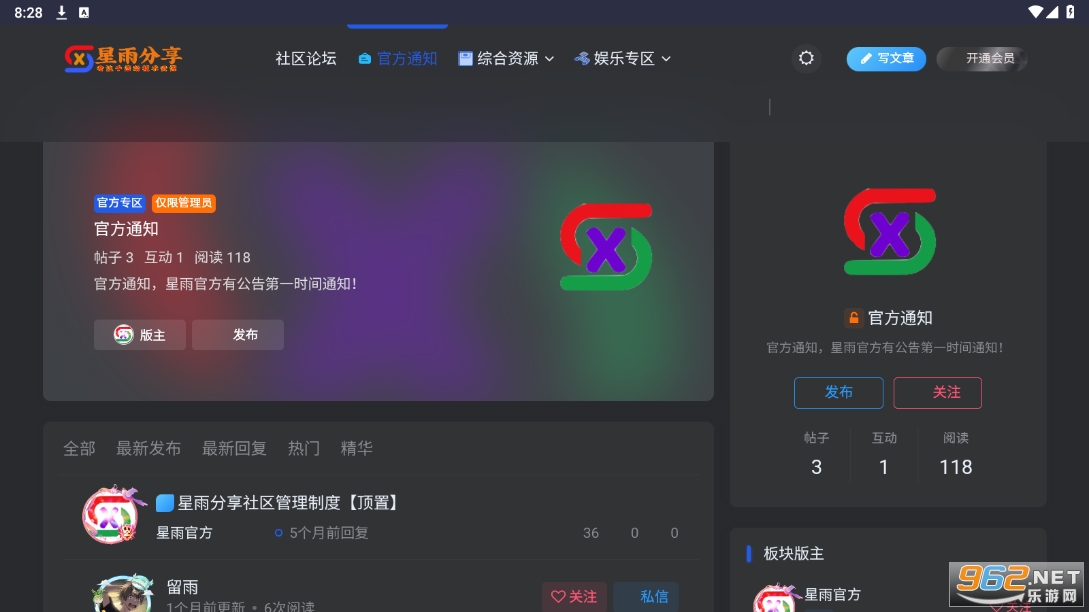 ��������appv1.0 ���°��ͼ2