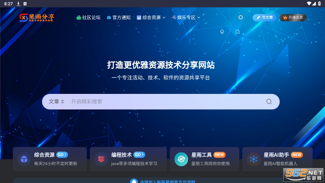 ��������appv1.0 ���°��ͼ4