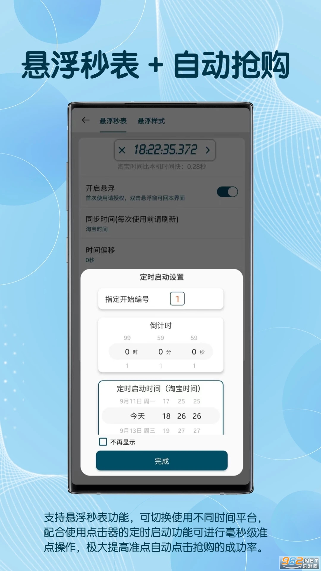 ͼ���Զ������app��ͼ2