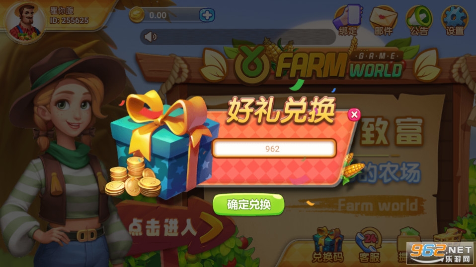 farm world����v1.12.0 (farm worldũ������)��ͼ4