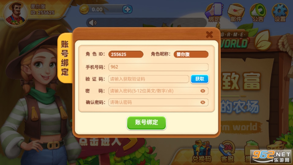 farm world����v1.12.0 (farm worldũ������)��ͼ0