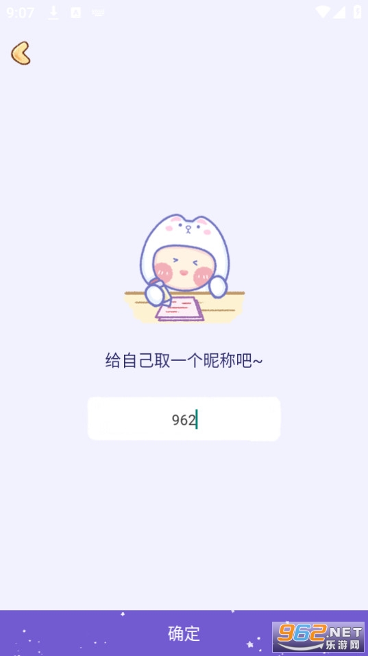 Сֽ��app��ͼ1