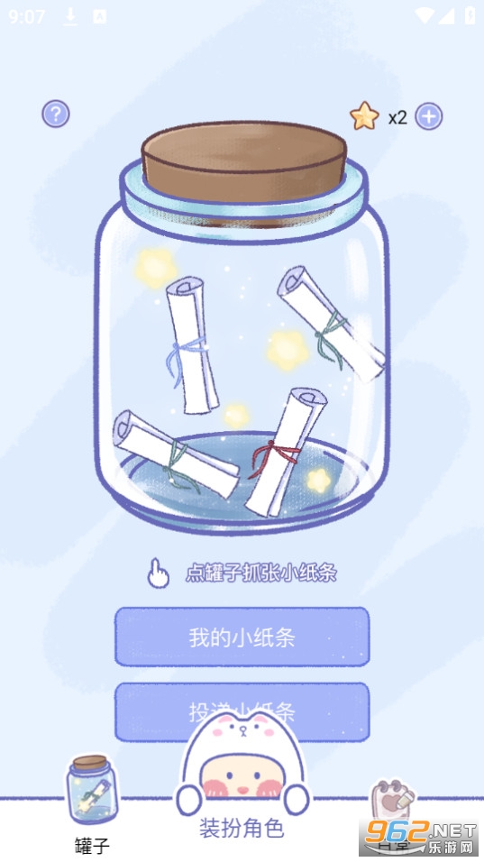 Сֽ��app��ͼ0