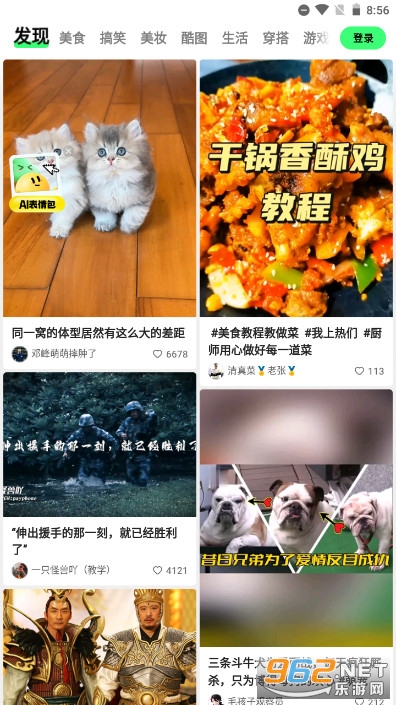 ��ߴappԭ���ָ����v5.7.1.320 ���°��ͼ3