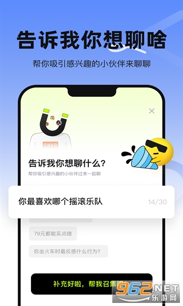 ˸appv1.0.4 ���°��ͼ1