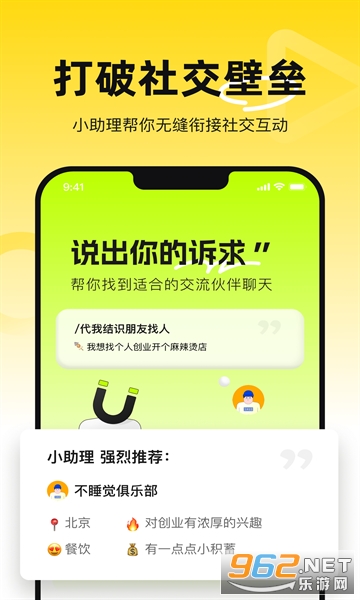 ˸appv1.0.4 ���°��ͼ0