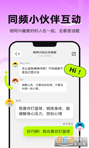 ˸appv1.0.4 ���°��ͼ2