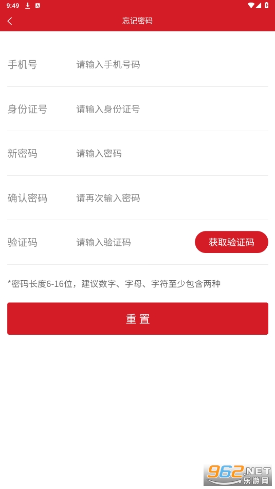 ���У԰appv1.3.0 �ٷ����ͼ1