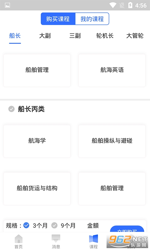 ���Ϻ�����appv2.0.1 ��׿��Ľ�ͼ0