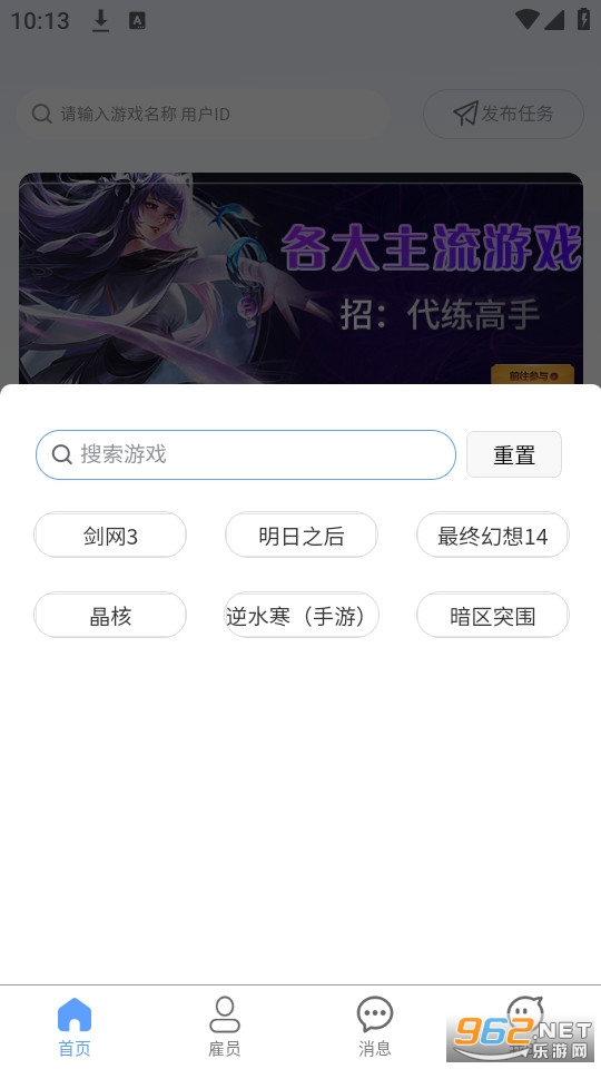 �����ΰ�װ v1.2.5��ͼ3