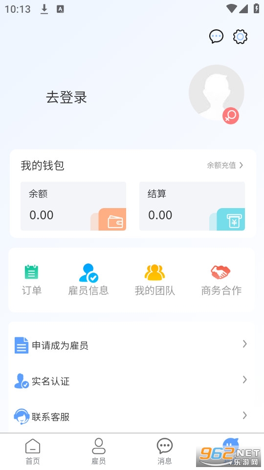 �����ΰ�װ v1.2.5��ͼ1