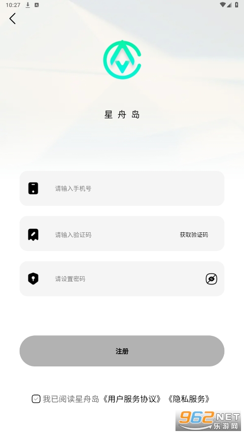 ���۵����ֲ�Ʒ����ƽ̨��װv1.0.0��ͼ2