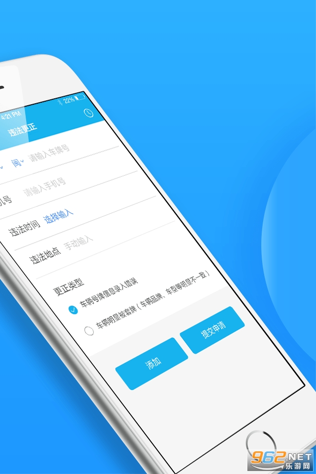 ���ݽ���΢����appv1.4.8 �ٷ����ͼ0